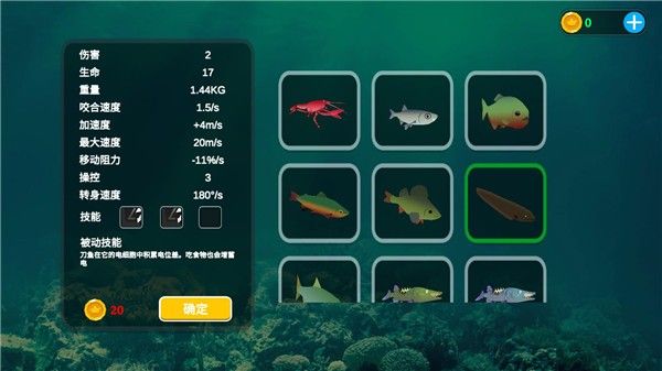 海底大猎杀官方正版 海底大猎杀官方正版