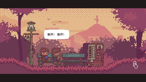 不同的冬天手机版 不同的冬天手机版