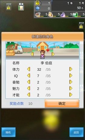 箱庭都市物语最新版