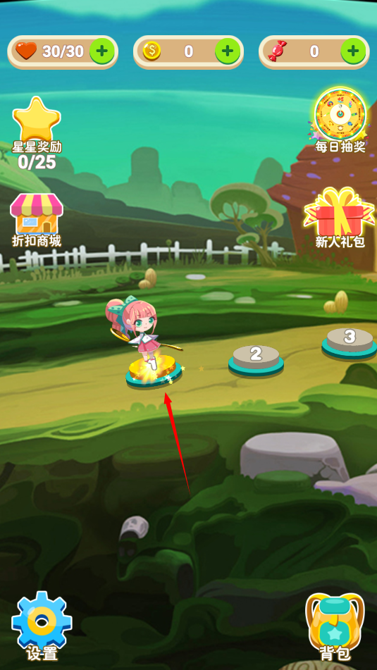 极速消消乐2024 极速消消乐2024