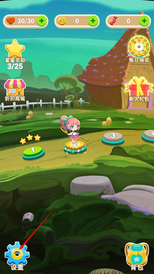 极速消消乐2024 极速消消乐2024