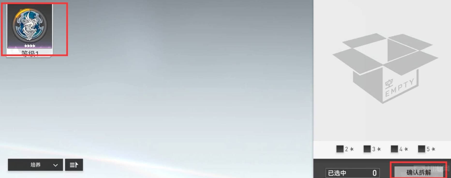 深空之眼刻印分解攻略 手把手教你分解刻印技巧 深空之眼刻印分解攻略 手把手教你分解刻印技巧