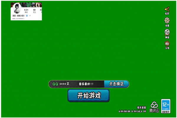 落尘自制火影手游永恒佐助截图3