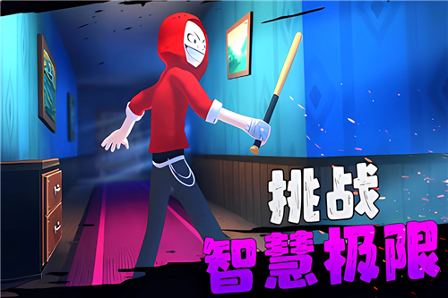 愤怒的男孩佩德罗截图0