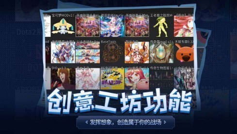 传奇生物宝可梦mod截图0