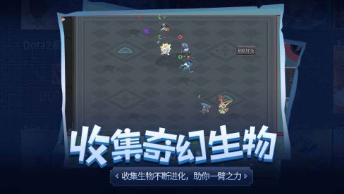 传奇生物宝可梦mod截图2