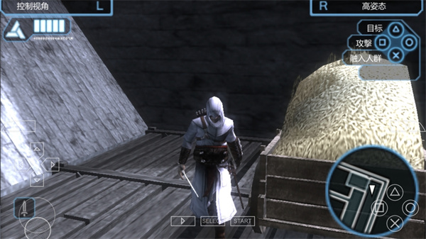 刺客信条血统高清版手机版截图3