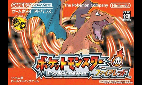 口袋妖怪火红金手指delta截图0