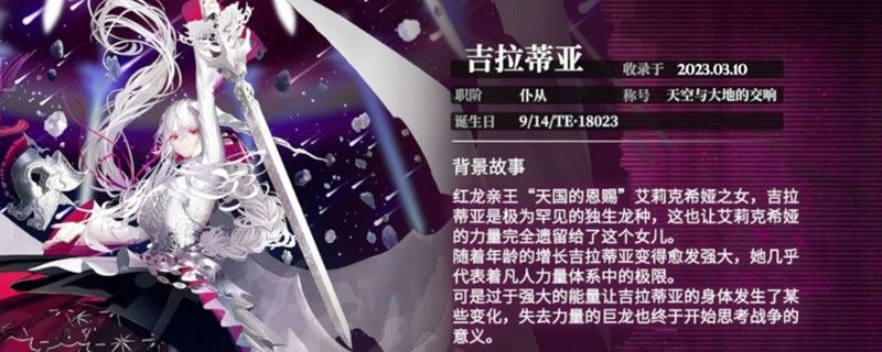 千年之旅星痕图鉴：全星痕角色类型详解