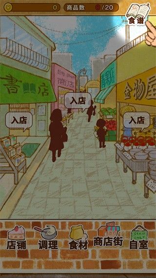 洋果子店2026最新版