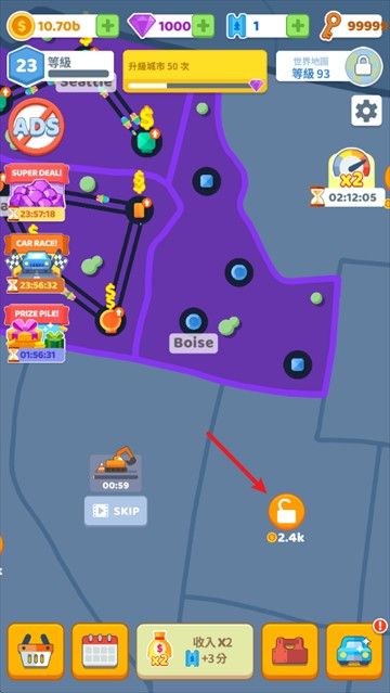 城市连接交通控制