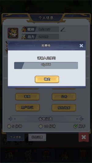 谁是大领主 谁是大领主