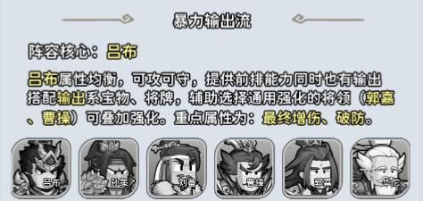 谁是大领主 谁是大领主