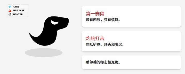 虚空宠物地下城中文版