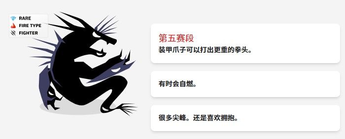 虚空宠物地下城中文版