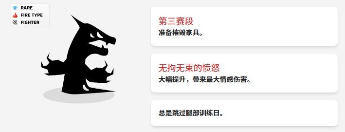 虚空宠物地下城中文版