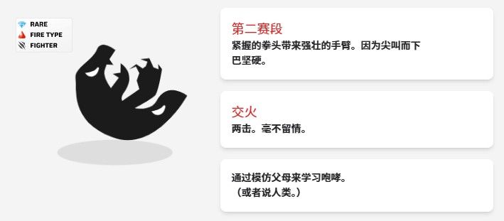 虚空宠物地下城中文版