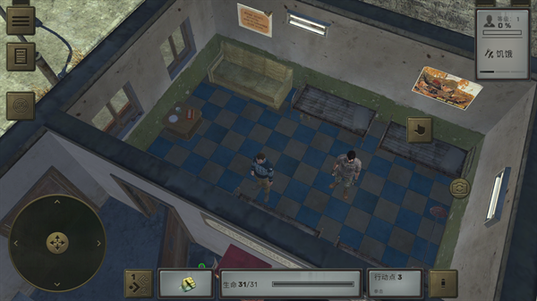 核爆RPG特鲁多格勒手机版 核爆RPG特鲁多格勒手机版