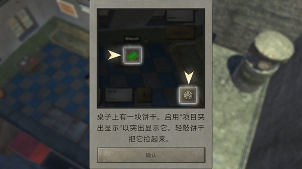 核爆RPG特鲁多格勒手机版 核爆RPG特鲁多格勒手机版