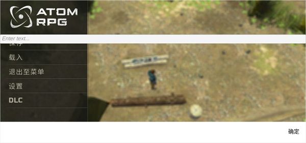 核爆RPG特鲁多格勒手机版 核爆RPG特鲁多格勒手机版