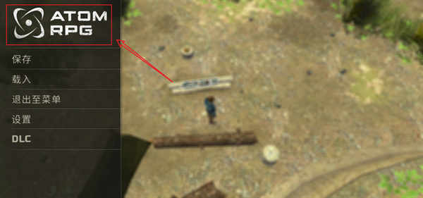 核爆RPG特鲁多格勒手机版 核爆RPG特鲁多格勒手机版