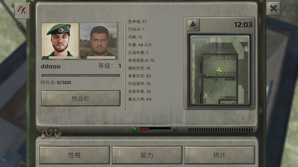 核爆RPG特鲁多格勒手机版 核爆RPG特鲁多格勒手机版