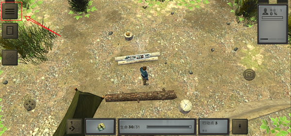 核爆RPG特鲁多格勒手机版 核爆RPG特鲁多格勒手机版