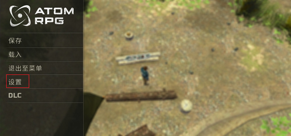 核爆RPG特鲁多格勒手机版 核爆RPG特鲁多格勒手机版