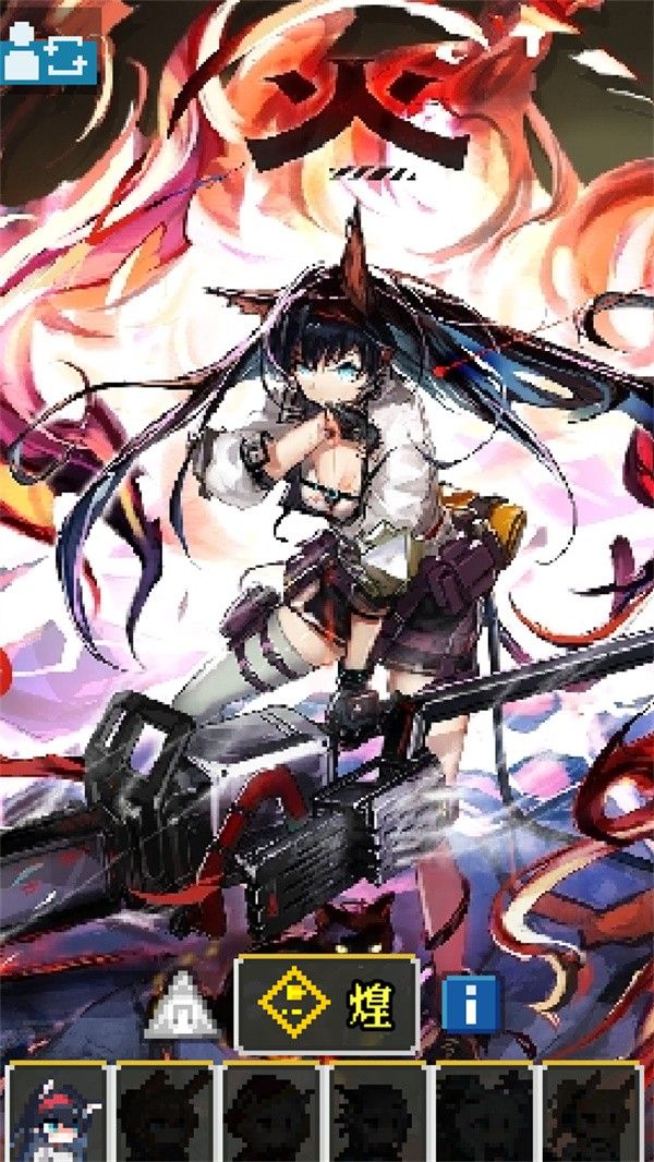 明日方舟地牢0.4.7注解版