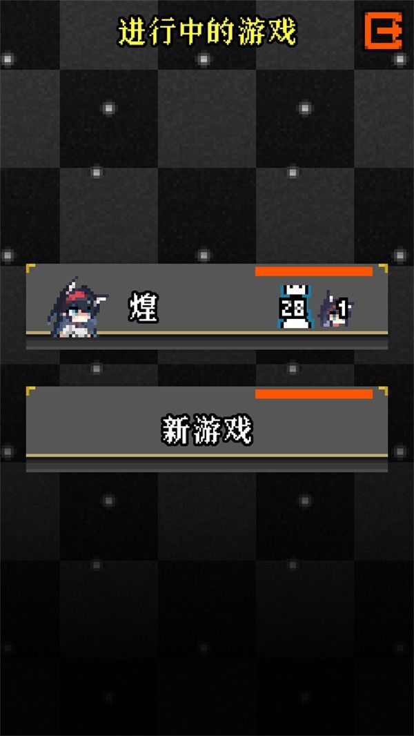 明日方舟地牢0.4.7注解版