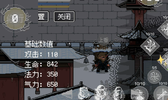 黑神话悟空像素版0.5版本