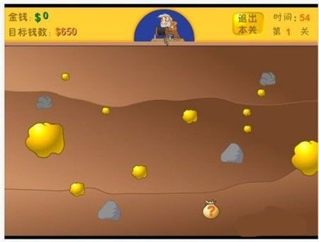 黄金矿工手机双人联机版