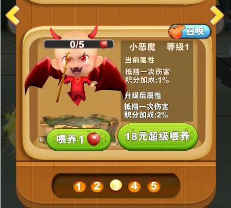 熊出没之熊大快跑最新版