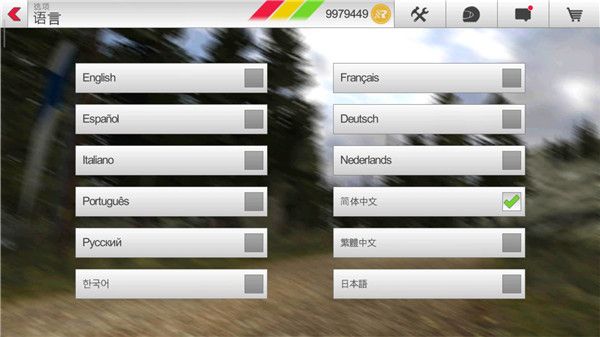 拉力竞速3安卓版 拉力竞速3安卓版