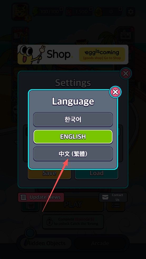 地球娱乐室2026 地球娱乐室2026