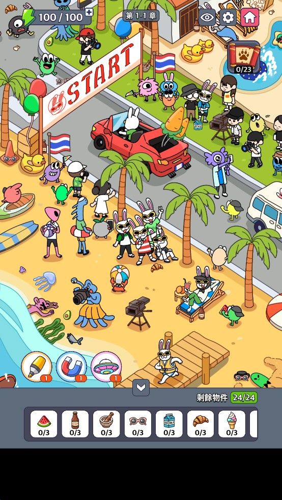 地球娱乐室2026 地球娱乐室2026