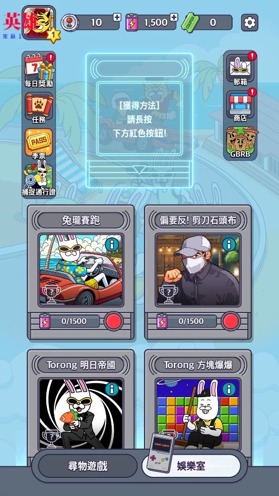 地球娱乐室2026 地球娱乐室2026