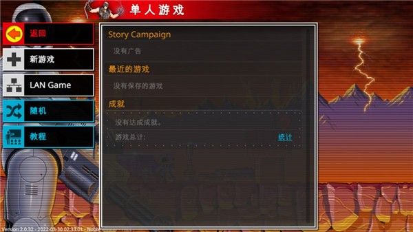 复古指挥官中文版 复古指挥官中文版