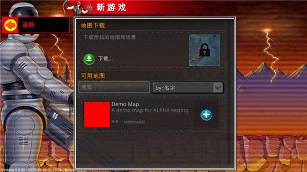 复古指挥官中文版 复古指挥官中文版