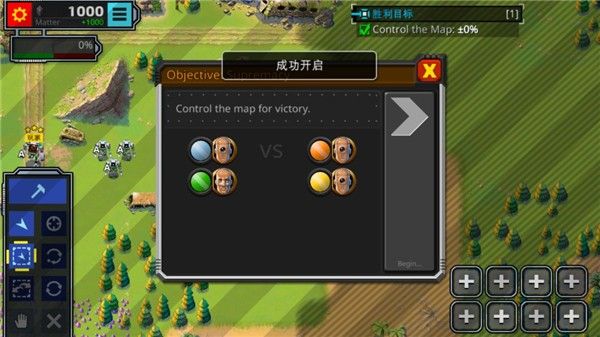 复古指挥官中文版 复古指挥官中文版