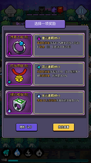 怪咖英雄taptap版