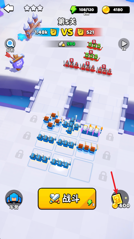 战争公司崛起手机版