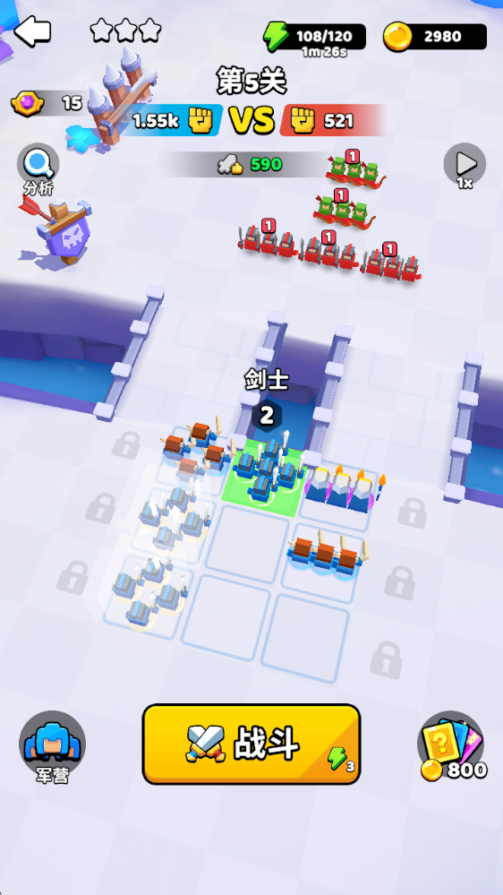 战争公司崛起手机版