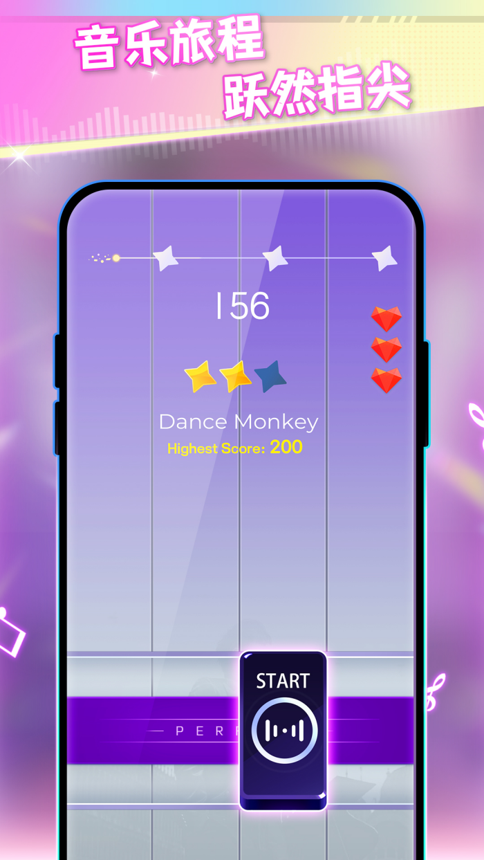 我是钢琴之王5.4.0