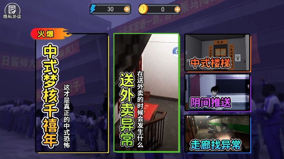 中式千禧梦安卓版 中式千禧梦安卓版