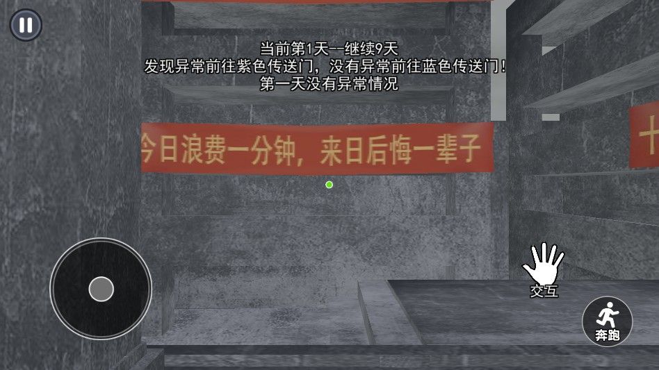 中式千禧梦安卓版 中式千禧梦安卓版
