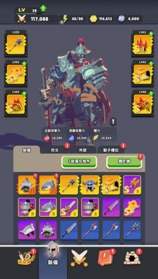 弑神者手机版 弑神者手机版