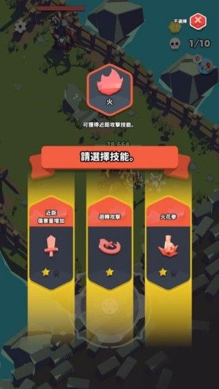 弑神者手机版 弑神者手机版