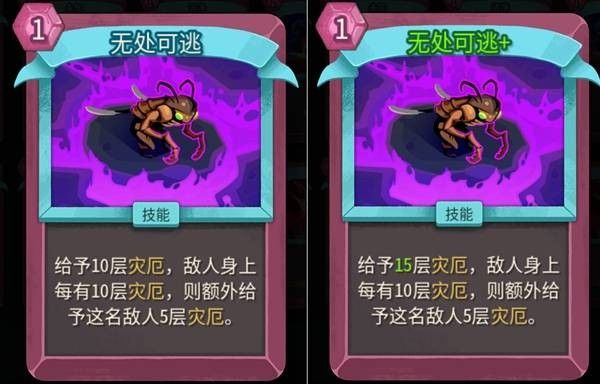 杀戮尖塔2安卓手机版 杀戮尖塔2安卓手机版