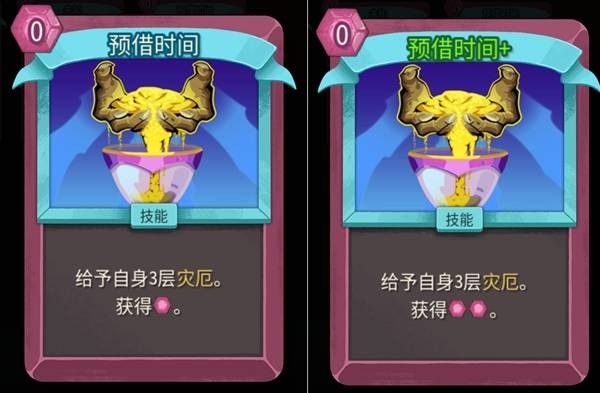 杀戮尖塔2安卓手机版 杀戮尖塔2安卓手机版